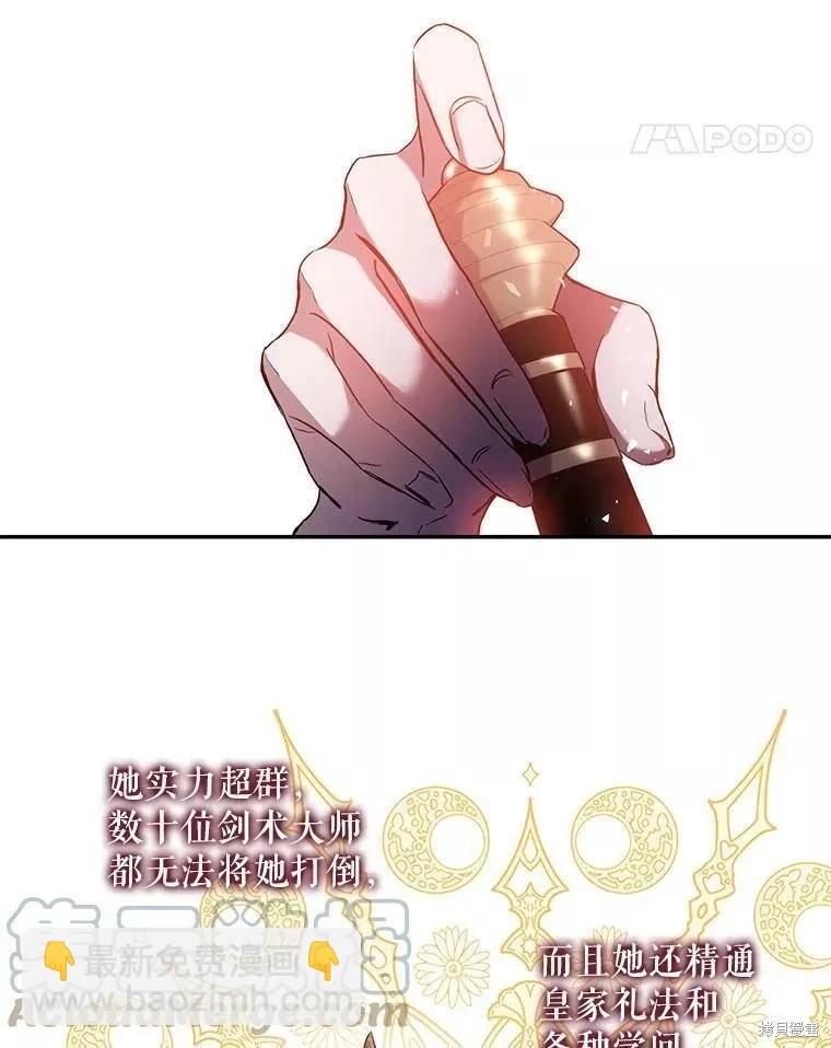 第80话128