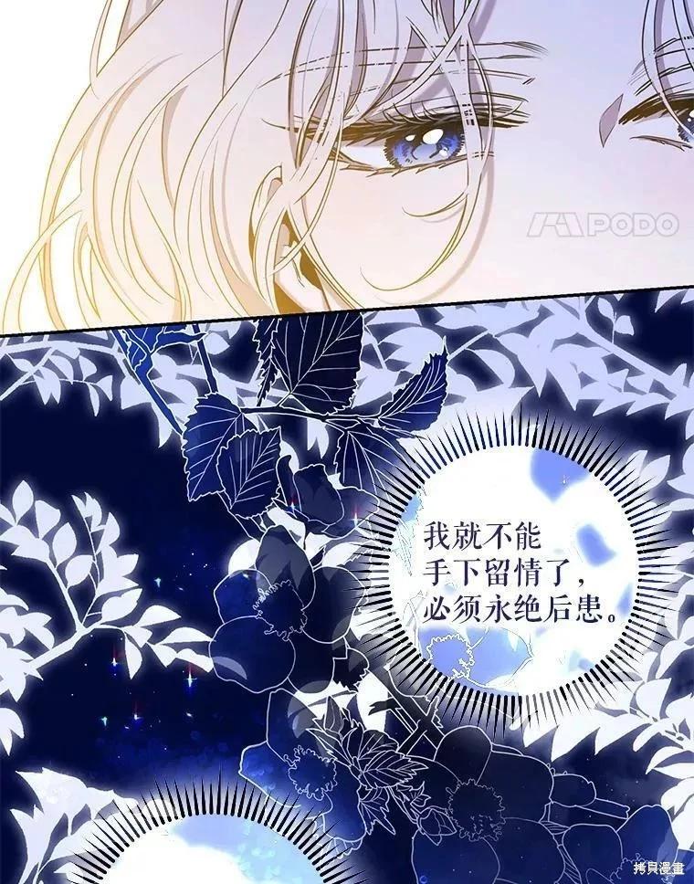 第80话13