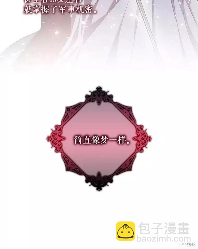 第80话130