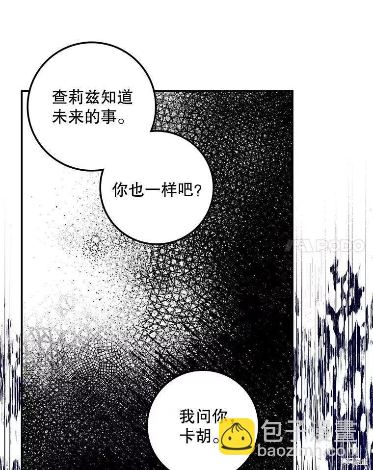第80话131