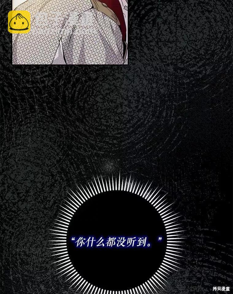 第80话137