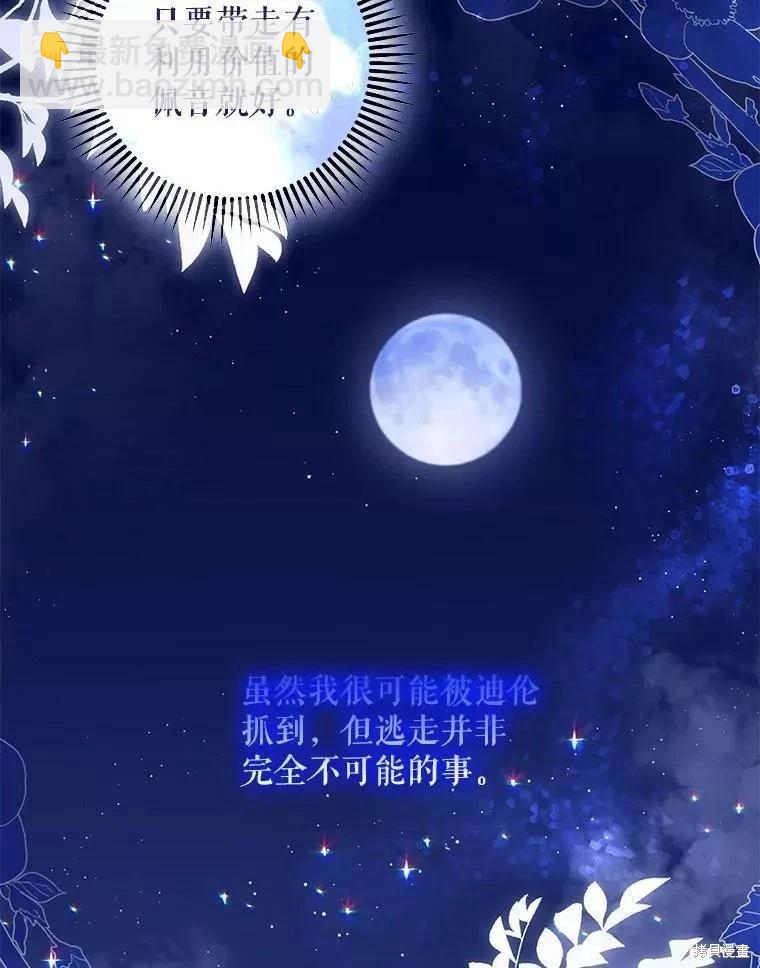 第80话14
