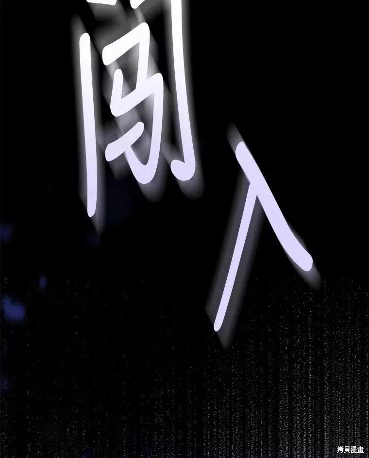 第80话142
