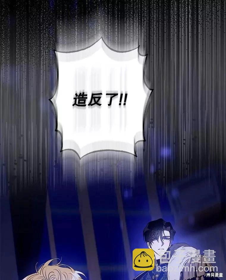 第80话143