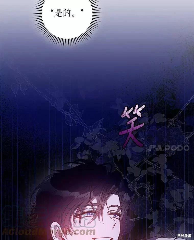 第80话148