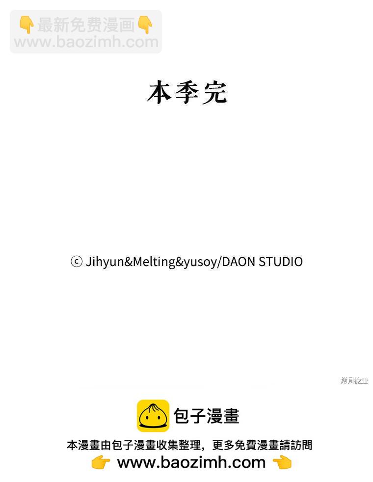 第80话154