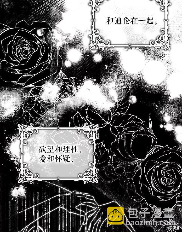 第80话19