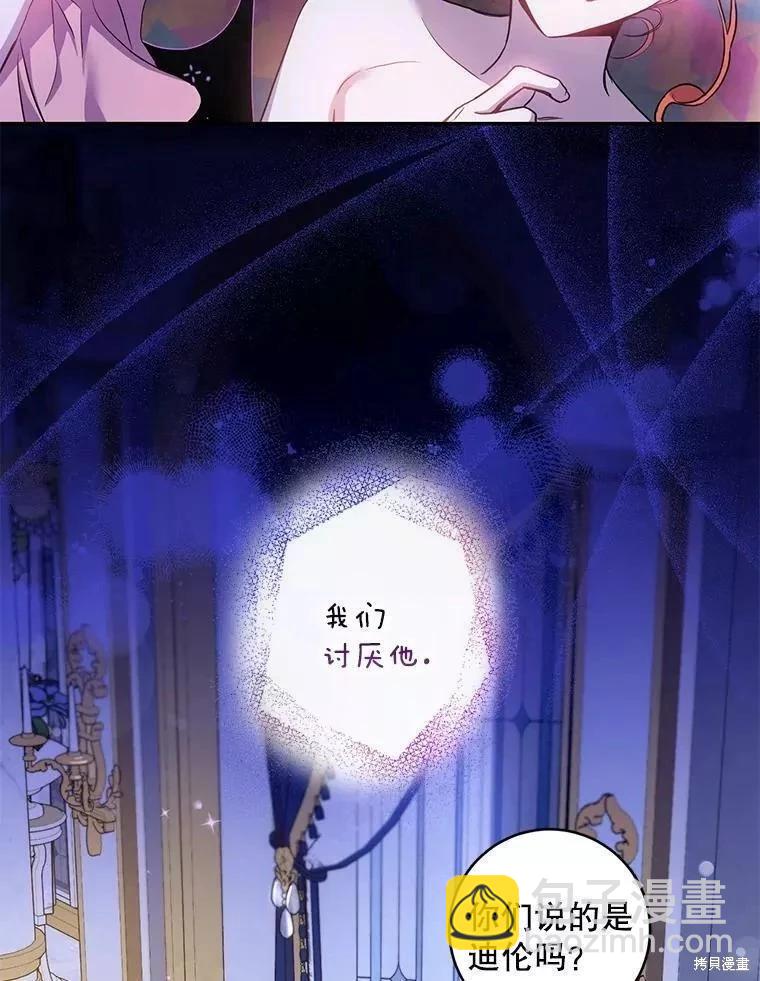 第80话2
