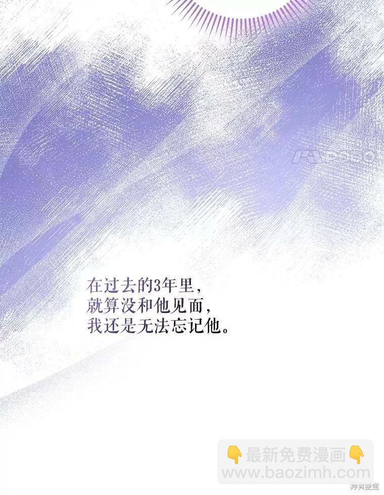 第80话23