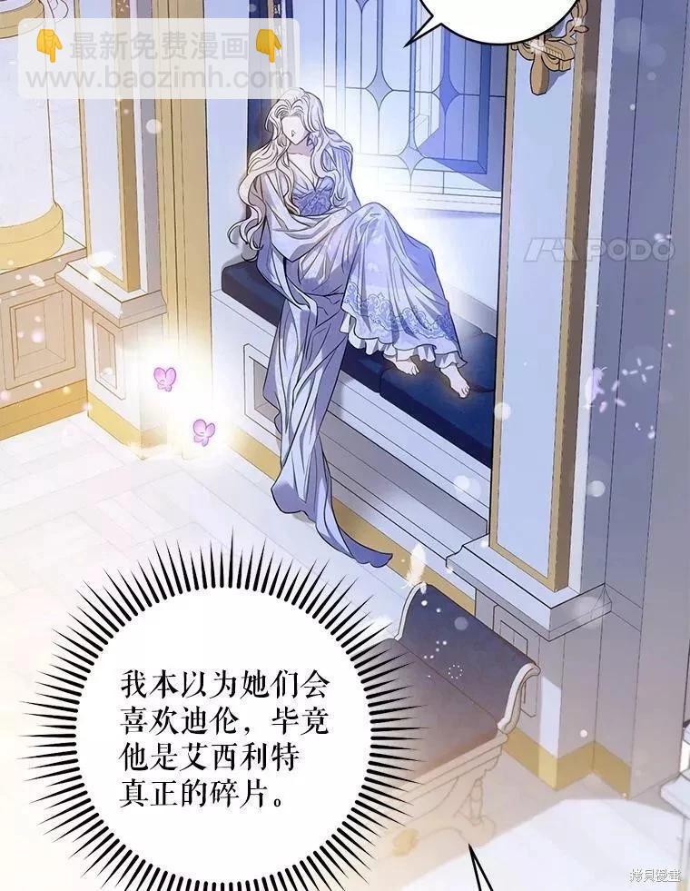 第80话3