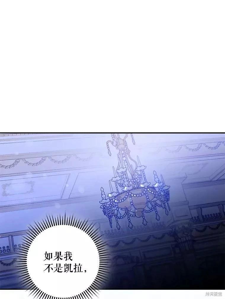 第80话31