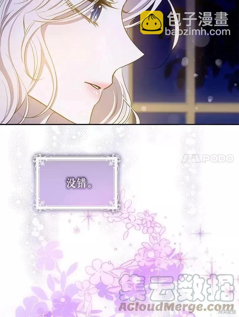 第80话36