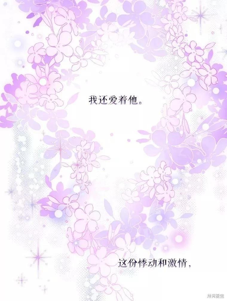 第80话37