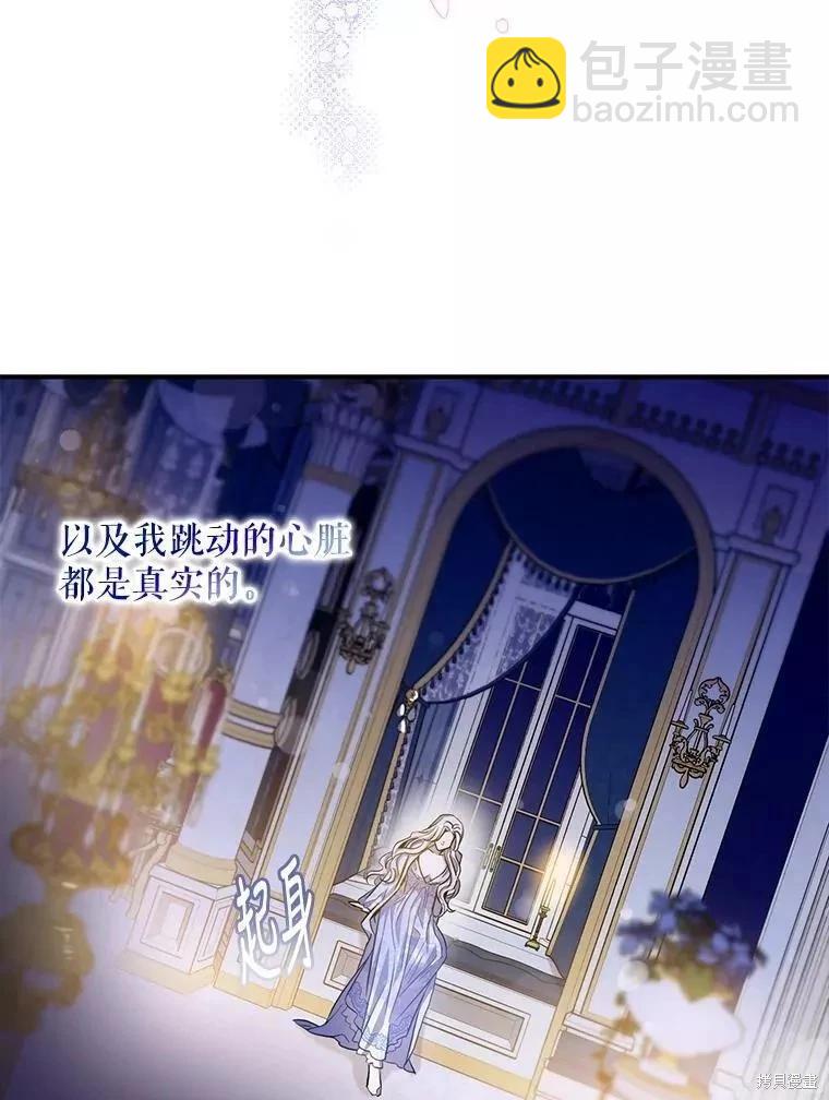 第80话38