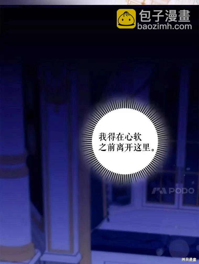 第80话39