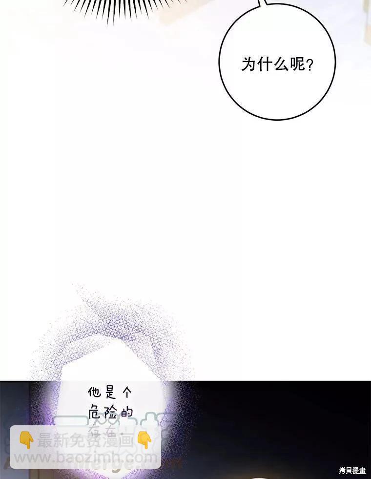 第80话4