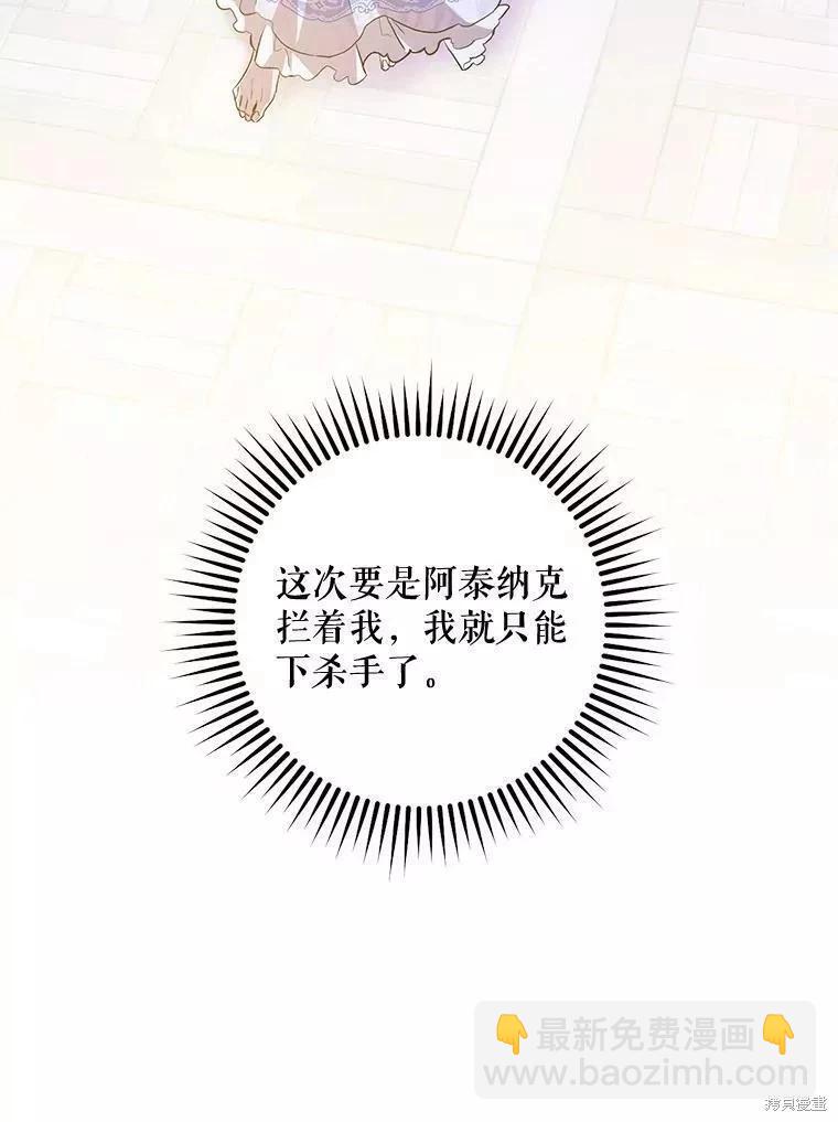 第80话41