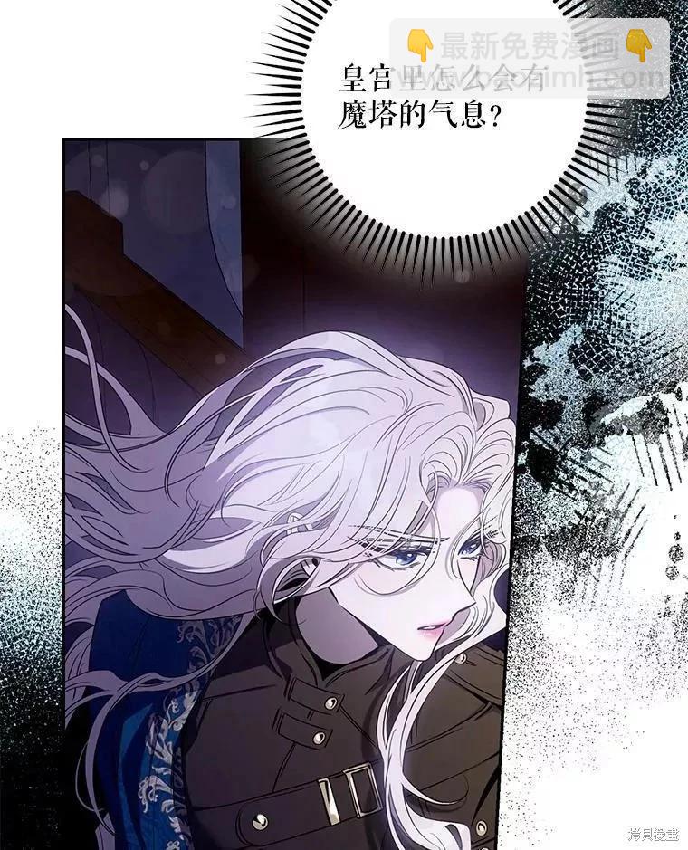 第80话45