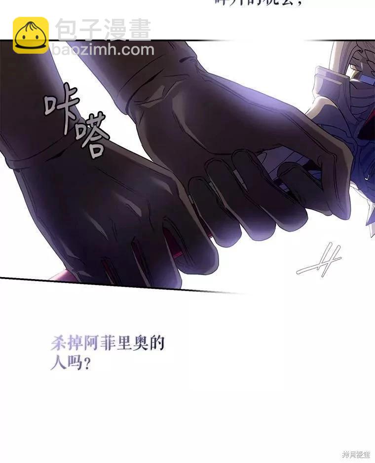第80话48