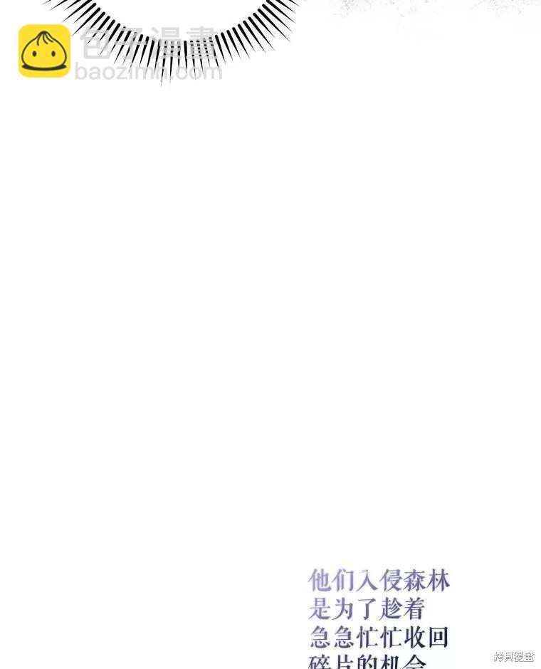 第80话51