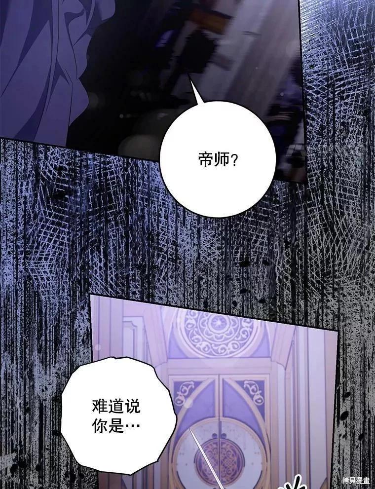 第80话57