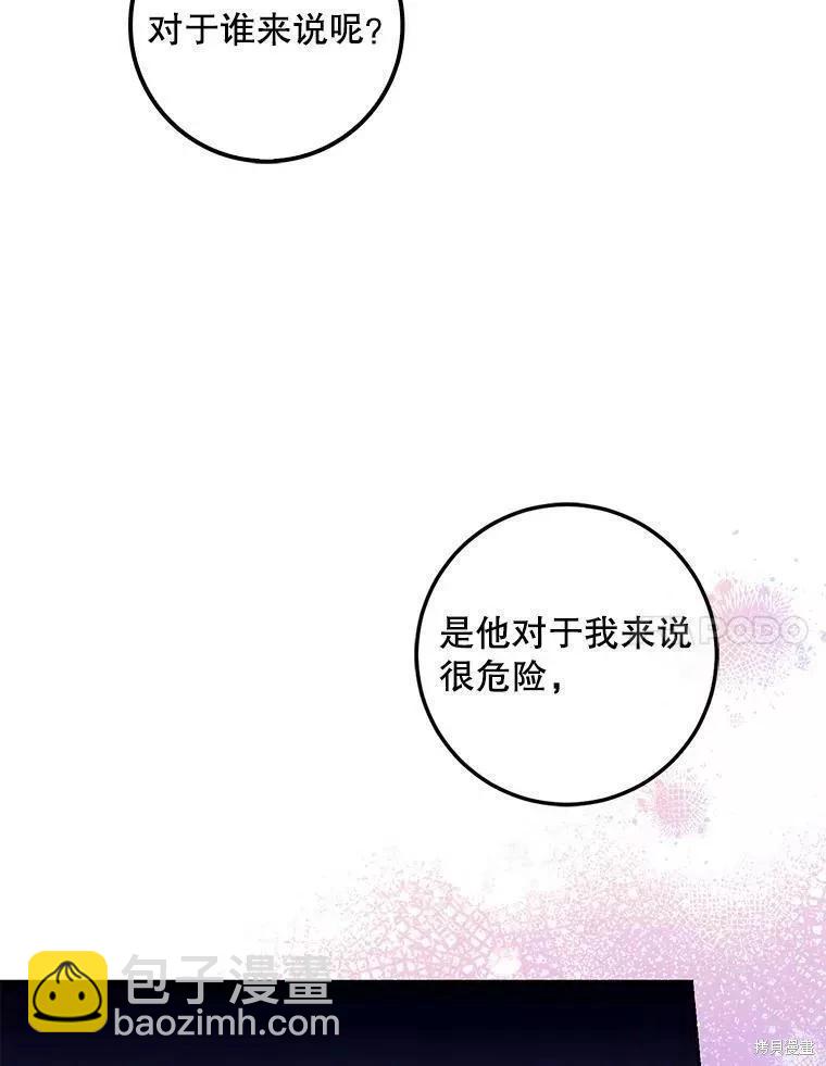第80话6