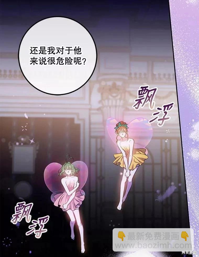 第80话7