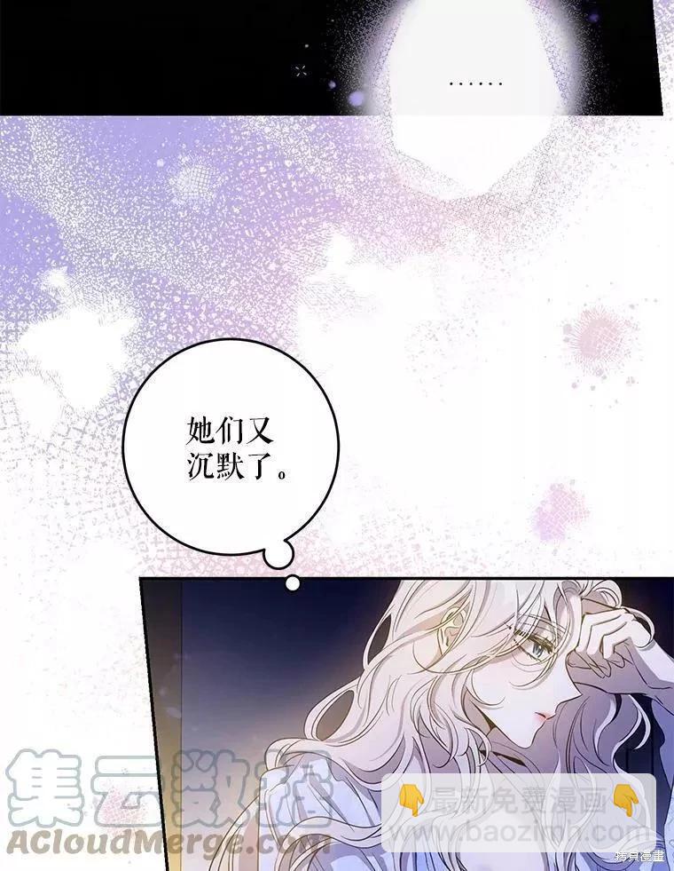 第80话8