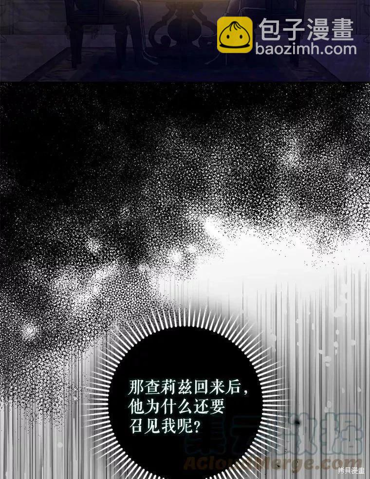 第80话84