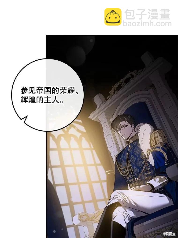 第80话86