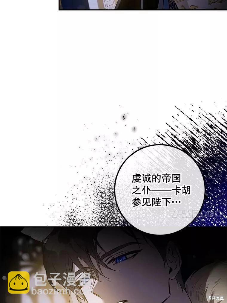 第80话87