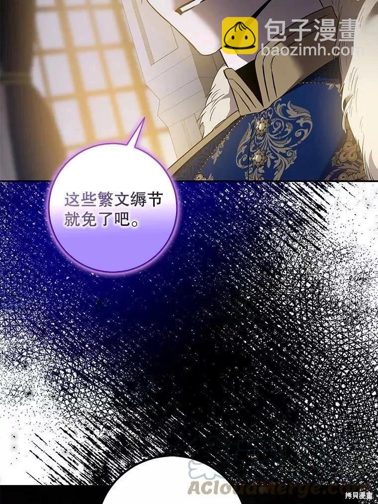 第80话88