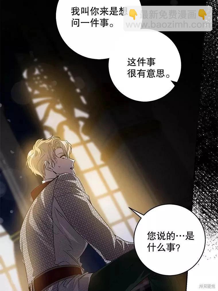 第80话89