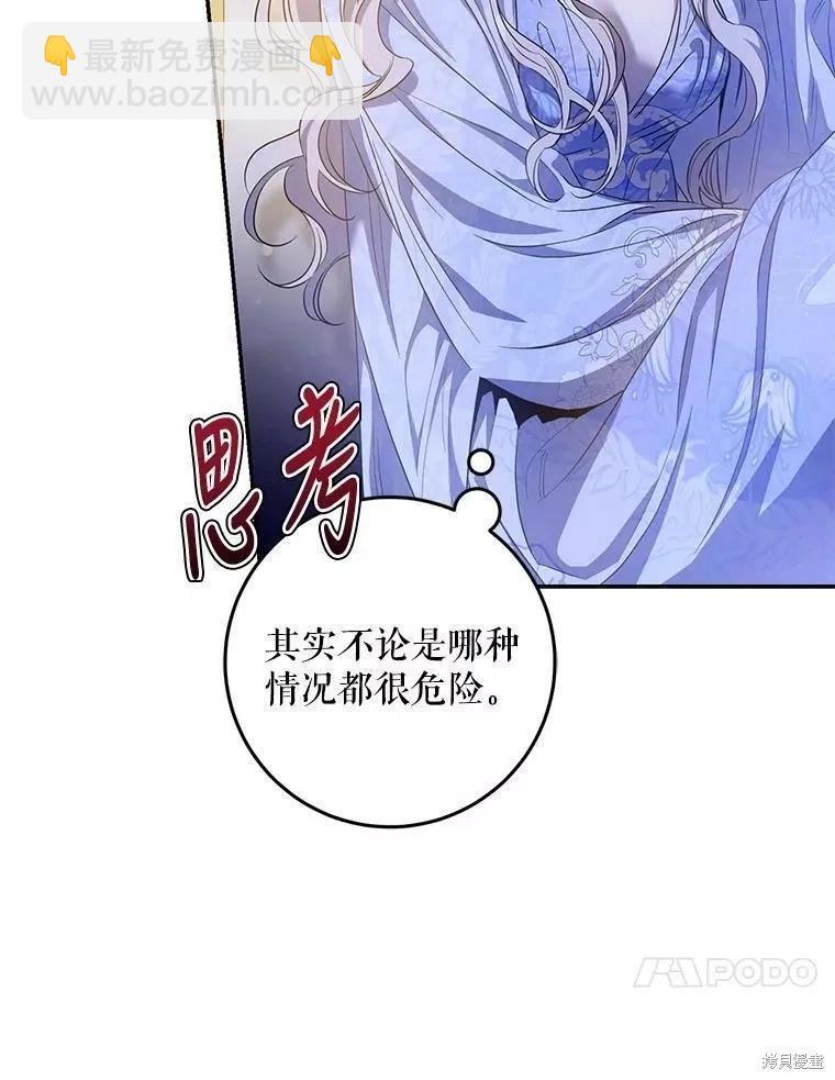 第80话9