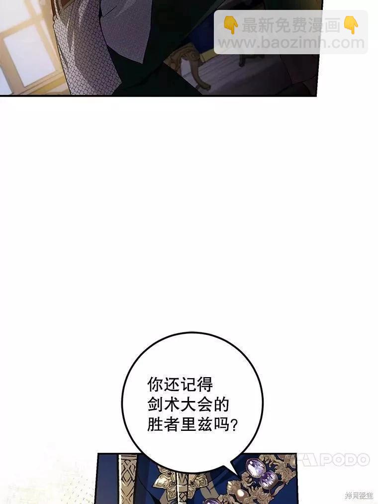 第80话90