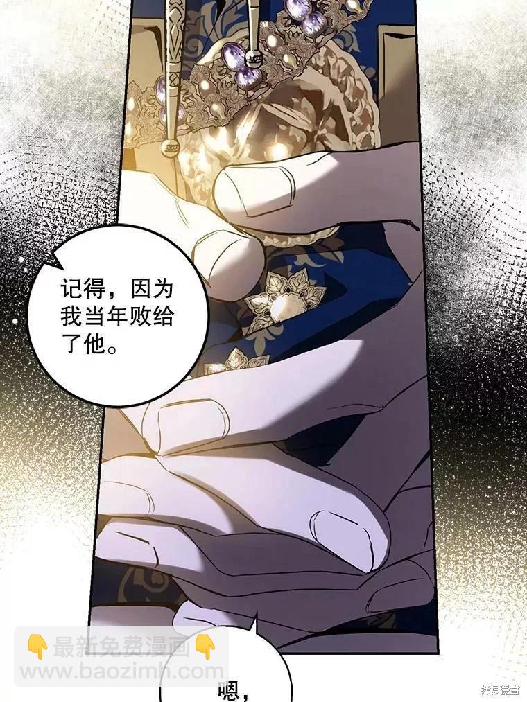第80话91
