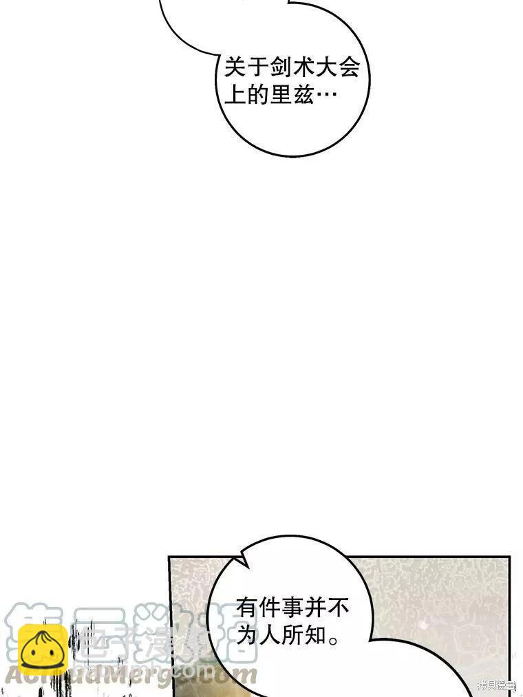 第80话92