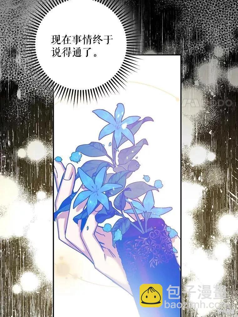 第80话97