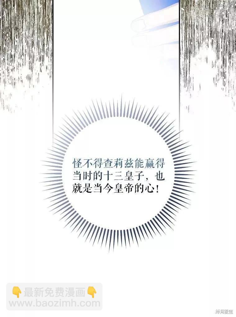 第80话98