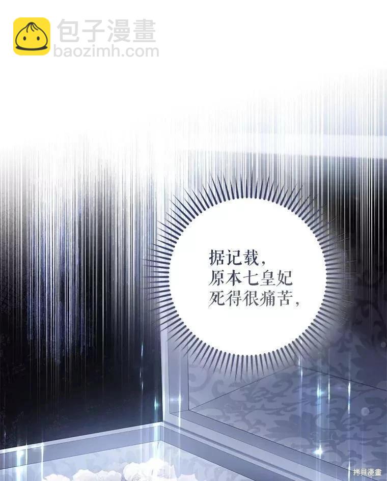 第80话99