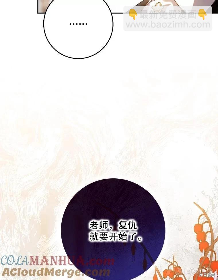 第88话108