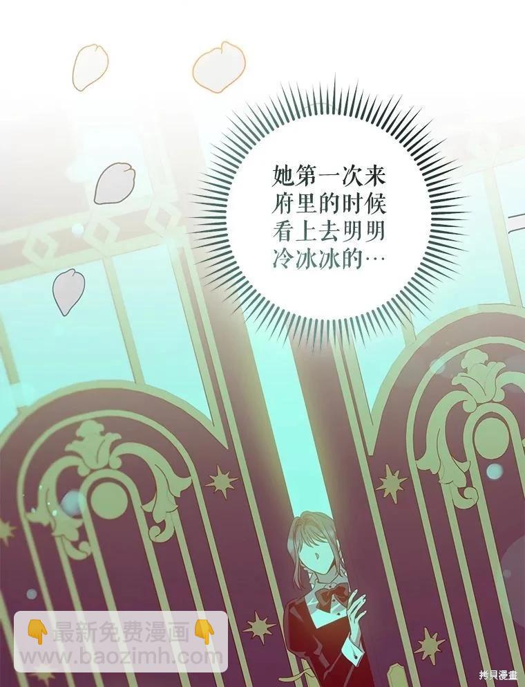 第88话35