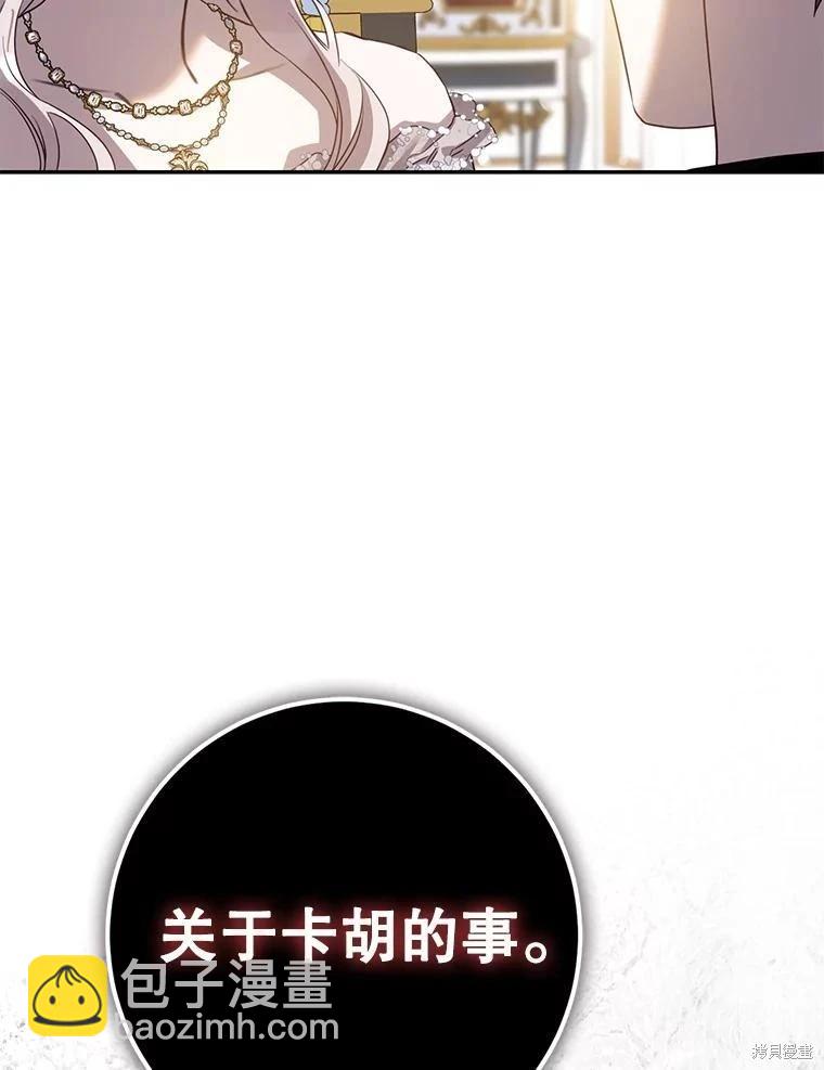 第88话42