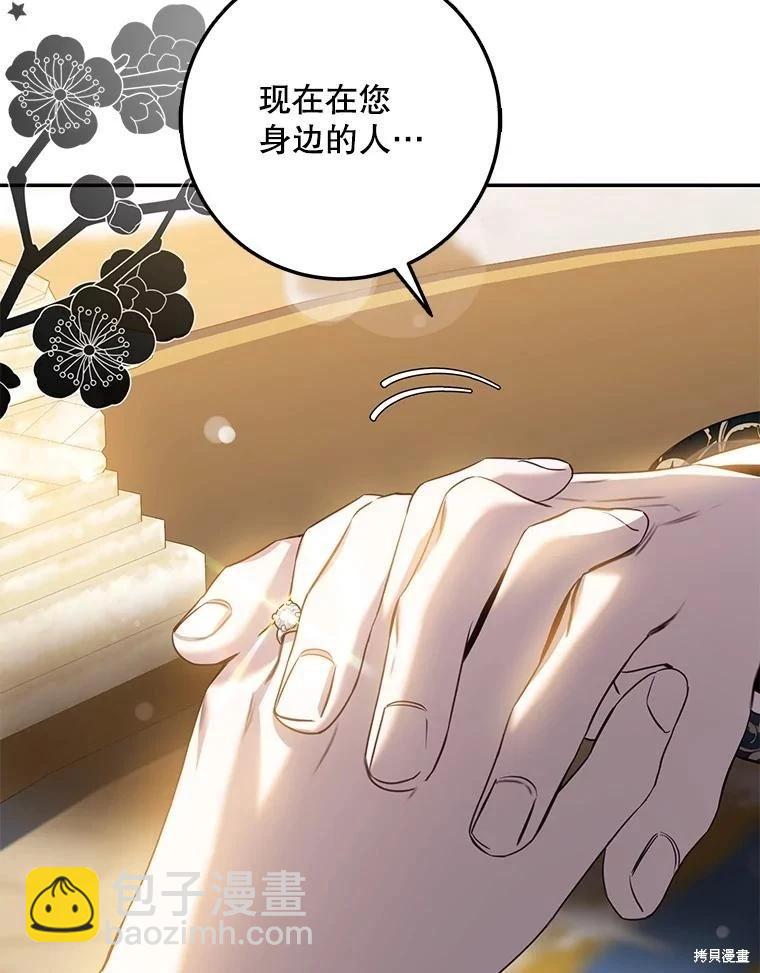第88话65