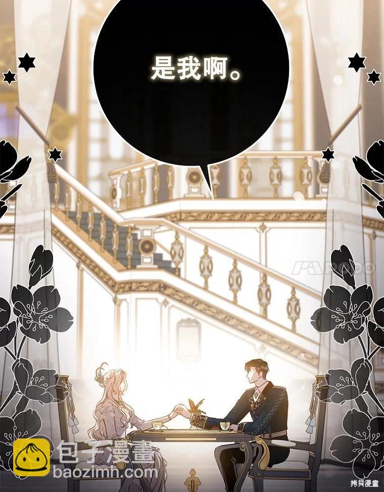 第88话67