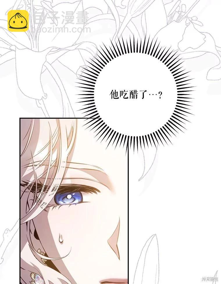 第88话69