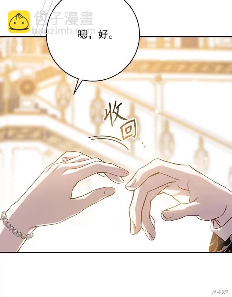 第88话71