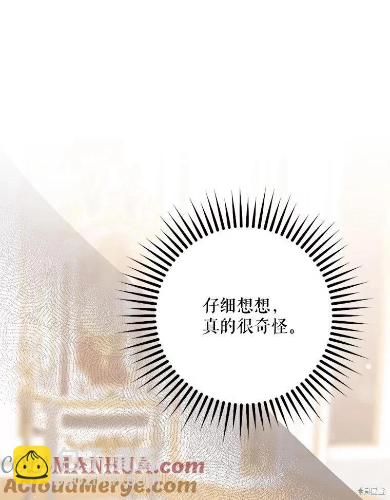 第88话72