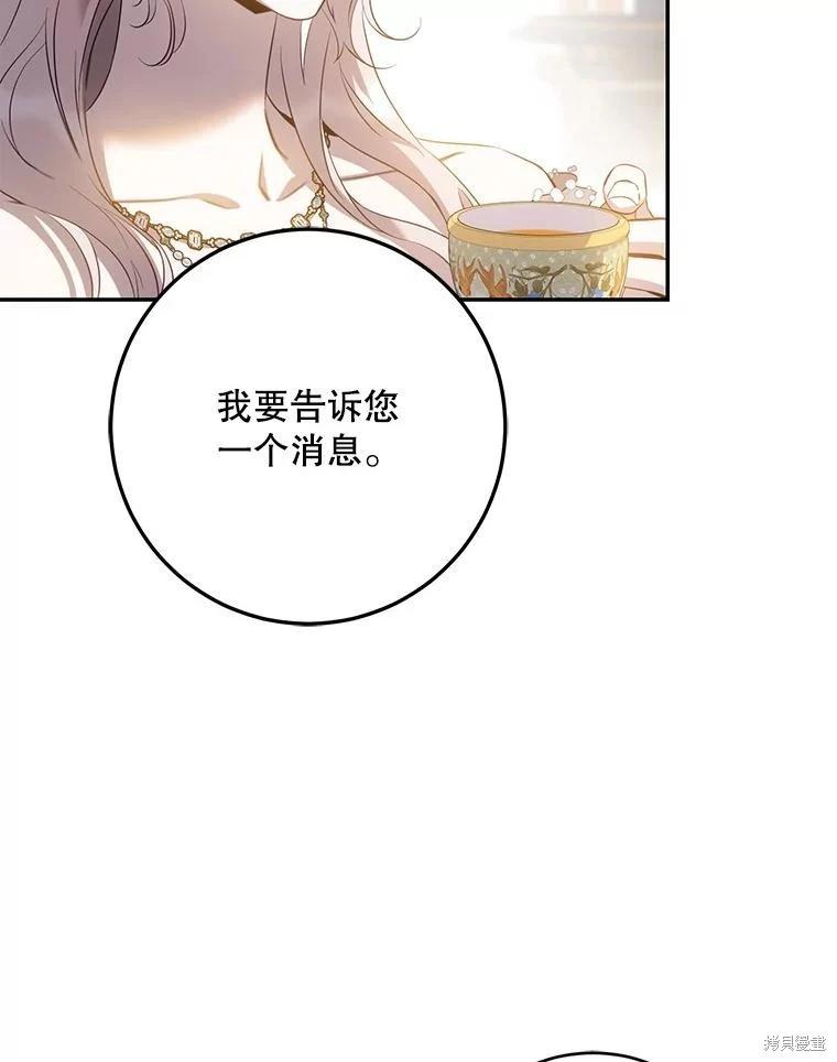 第88话78