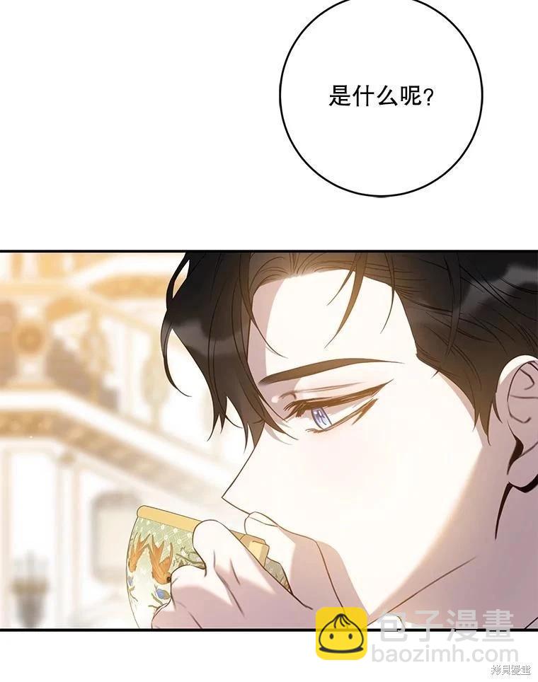 第88话79